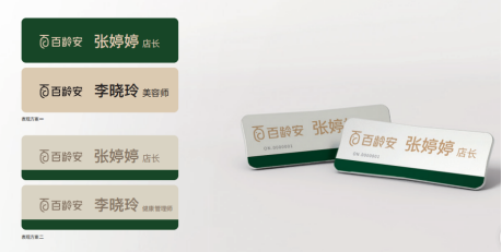 微信图片_20221227141331.png