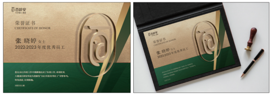 微信图片_20221227141347.png