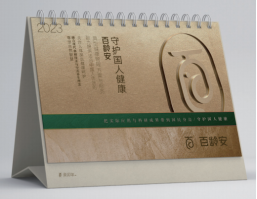 微信图片_20221227141439.png