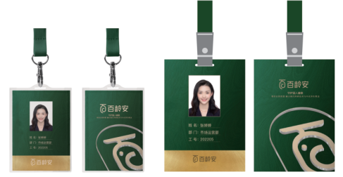 微信图片_20221227141321.png