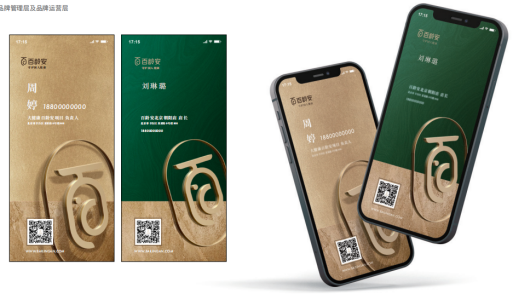 微信图片_20221227141258.png