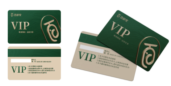 微信图片_20221227141407.png
