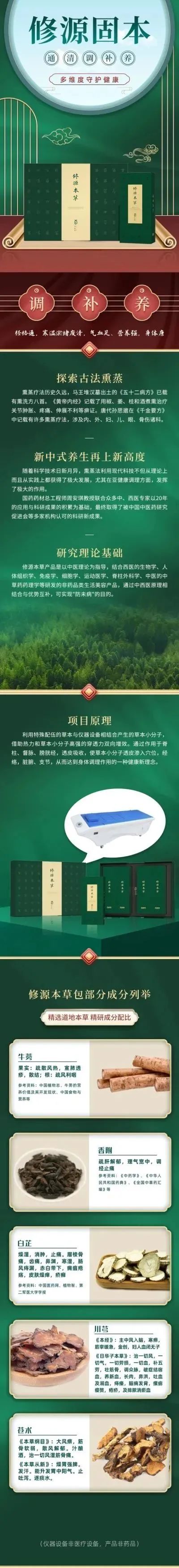 微信图片_20230511141925.jpg