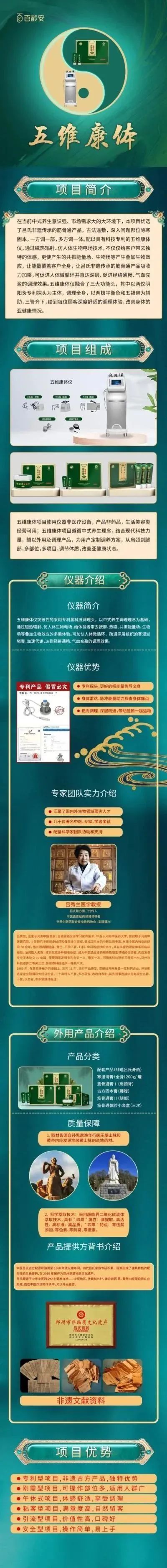 微信图片_20230511141918.jpg